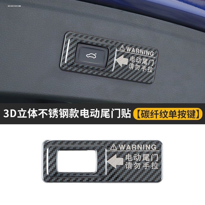 适用22款奥迪A3电动尾门提示贴纸夜自动门警示车贴内装饰用品