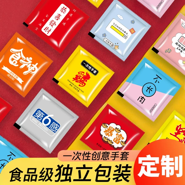 Товары от 新华塑业包装