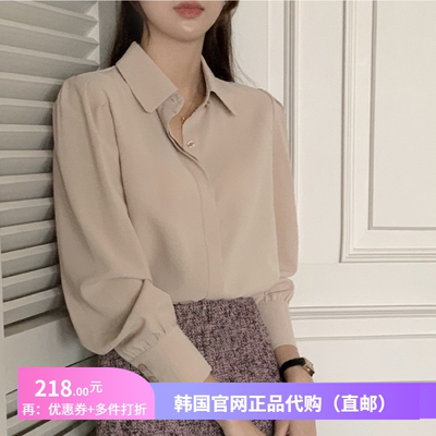 25春秋白色长袖衬衫通勤风女装韩国代购attrangs正品新款纯色上衣