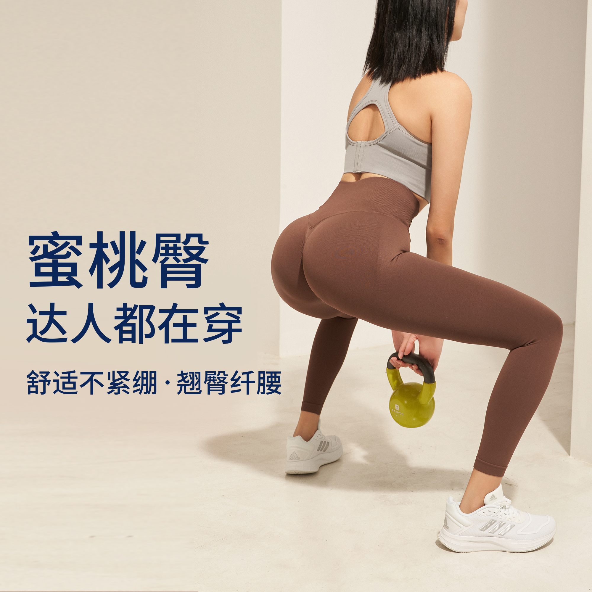 Beemen瑜伽裤女外穿高腰提臀跑步健身普拉提无缝塑形运动蜜桃长裤