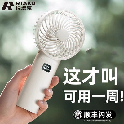 2025新款手持小风扇静音办公室桌上学生宿舍桌面静音超强力小风扇