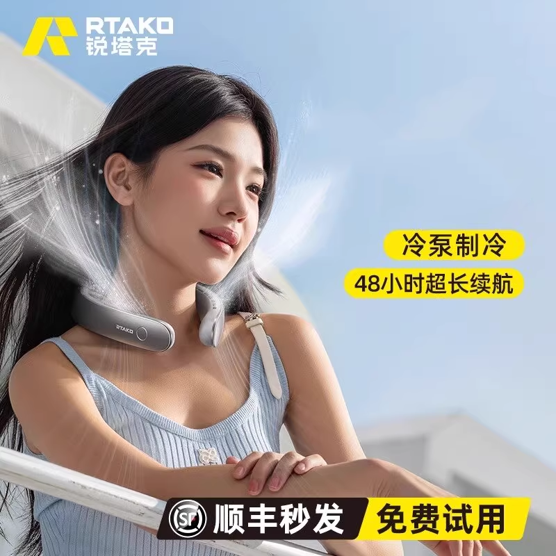 2025新款挂脖风扇超长续航制冷小型轻巧超静音充电儿童户外便携式