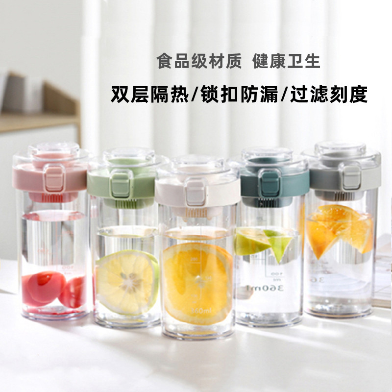 韩版学生便携简约随手杯带茶隔泡茶杯双层塑料水杯隔热防烫耐高温