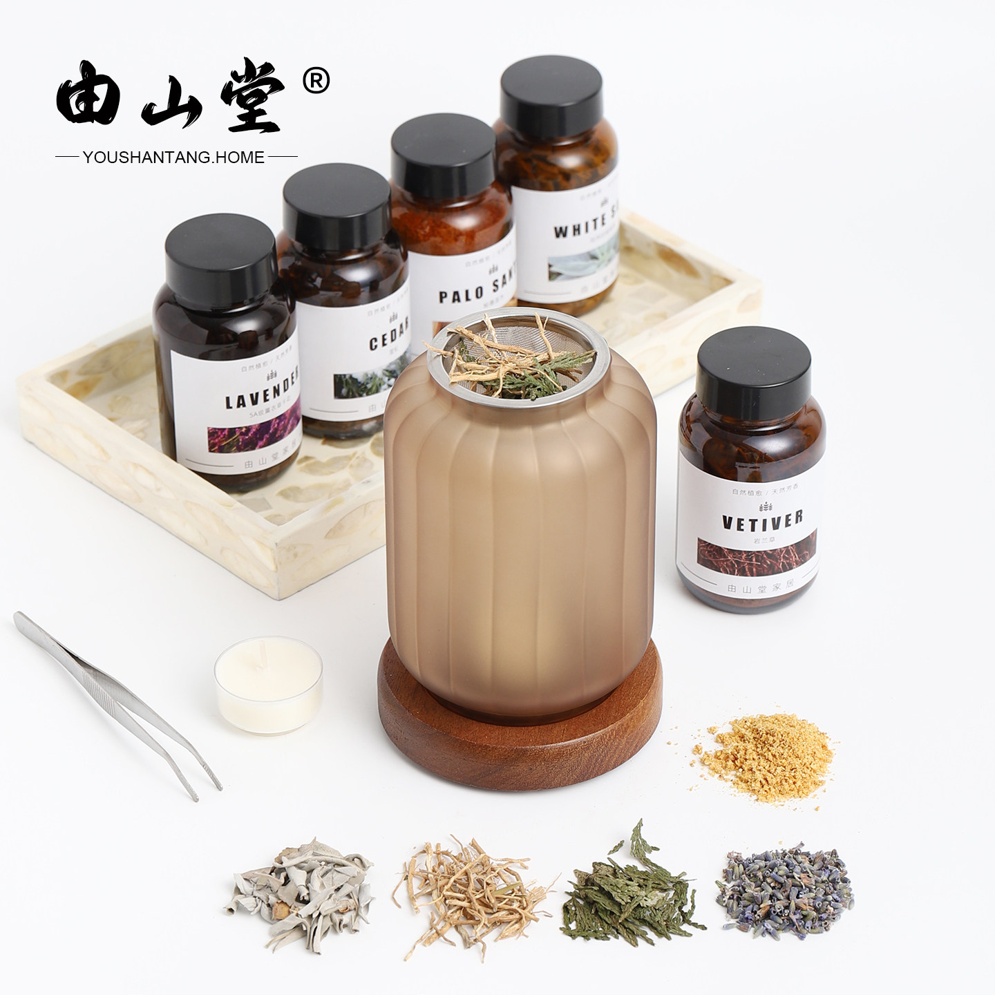 由山堂雪松圣木鼠尾草香薰烘烤炉天然草本疗愈助眠套装家用扩香器