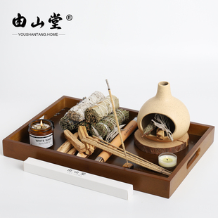 由山堂圣木鼠尾草杖空气净化香薰小壁炉家用带大托盘疗愈草本套装