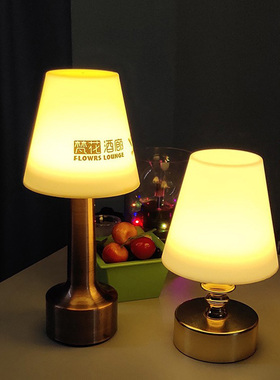 复古酒吧美式LED充电台灯定制LOGO酒馆桌灯欧美风餐厅户外小夜灯