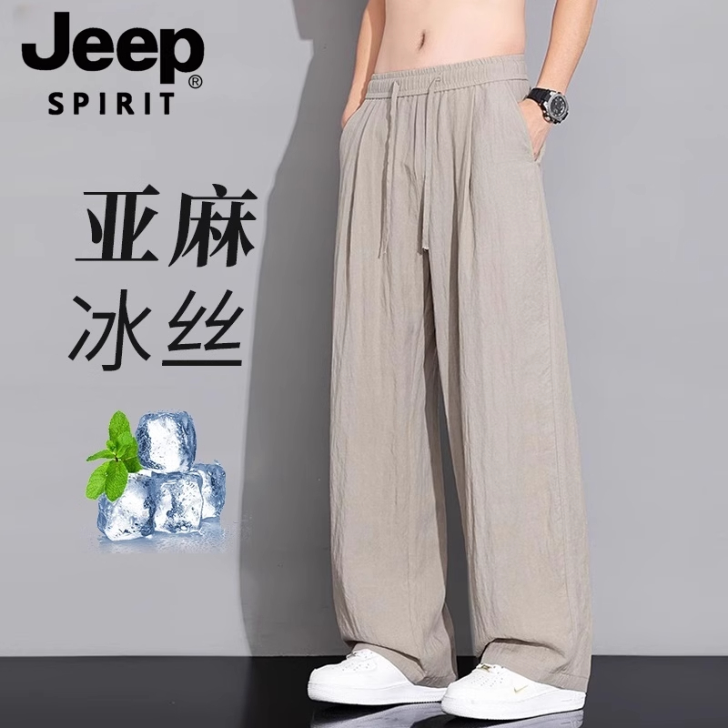 JEEP SPIRIT冰丝亚麻裤子男士新款夏季薄款宽松直筒阔腿休闲男装