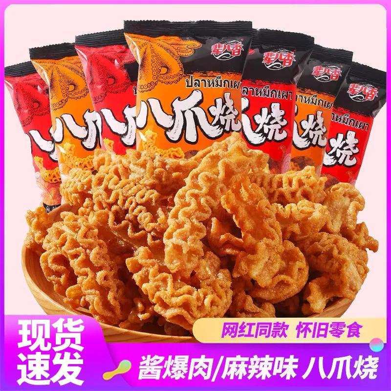 辈儿香八爪烧网红追剧零食锅巴怀旧经典休闲食品儿时小吃解馋 零食/坚果/特产 膨化食品 原图主图