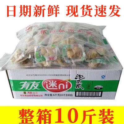 有友泡椒凤爪大份量超实惠