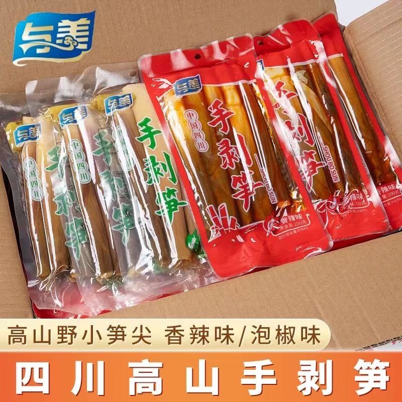 【坏笋包赔】与美手剥笋200g开袋即食新鲜嫩笋香辣手撕笋尖泡椒味