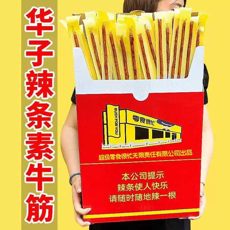 ϸ����������1200g*1�� ��Ʒ��ʳ��æ�л�����˫�л����̺г��������ţ�������������