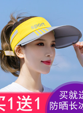 遮阳帽大沿户外运动出游太阳帽