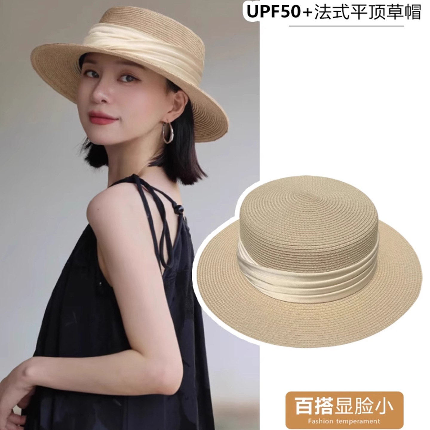 女夏度假出游草编遮阳帽百搭礼帽