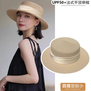 度假出游草编遮阳帽百搭礼帽 平顶草帽子女夏季 神仙藤井树同款 法式