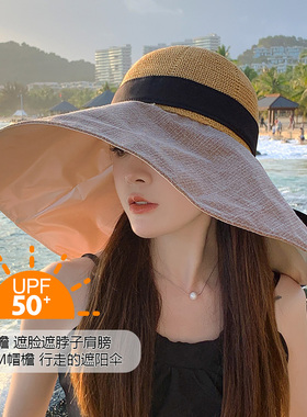 度假风超大帽檐防紫外线黑胶沿帽