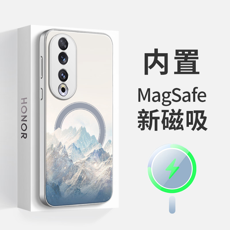 荣耀90/90pro磁吸磨砂硅胶手机壳