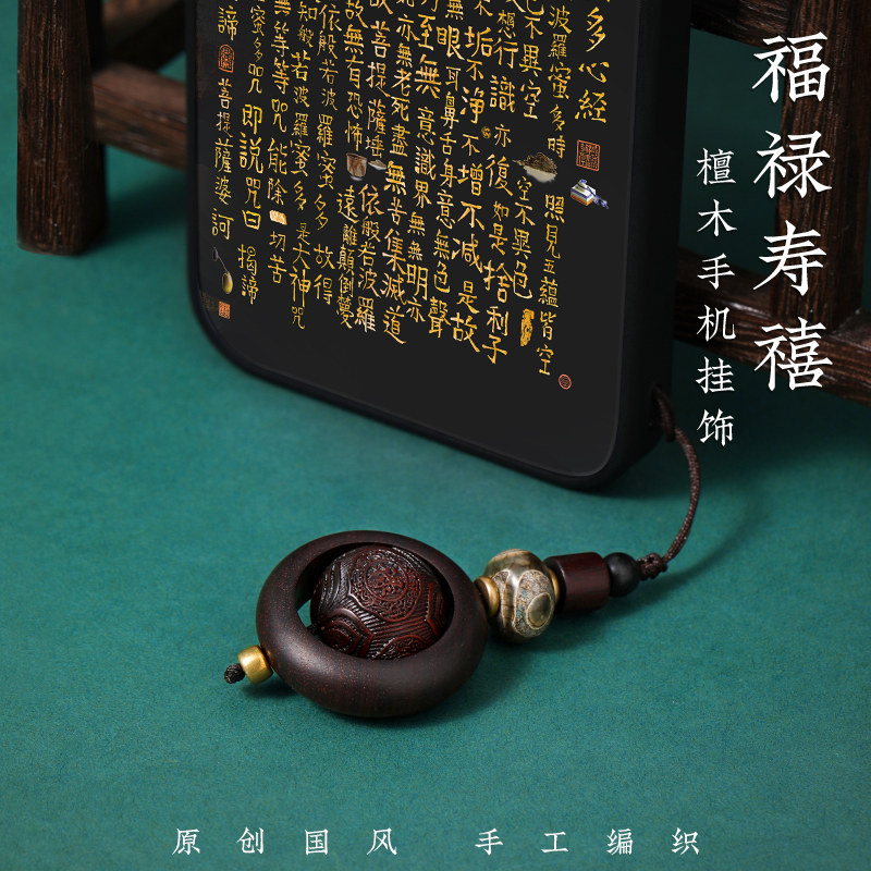 手工檀木挂绳吊坠国风饰品
