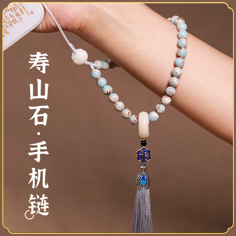 寿山石手机链挂绳汽车吊坠钥匙挂件盘玩挂饰流苏跑环手串男女短款