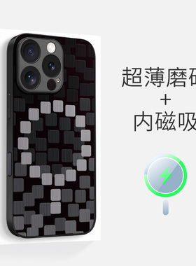 适用于iphone17promax苹果16磁吸手机壳15plus魔方magsafe艺术14全包镜头13硅胶散热防摔小众潮流男女保护套