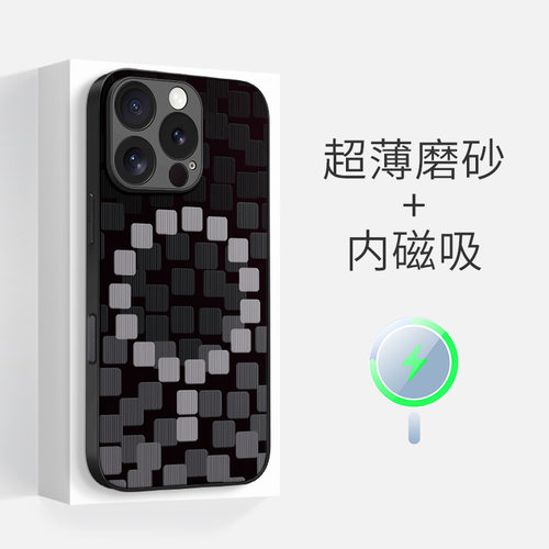 苹果磁吸手机壳硅胶防摔高级感