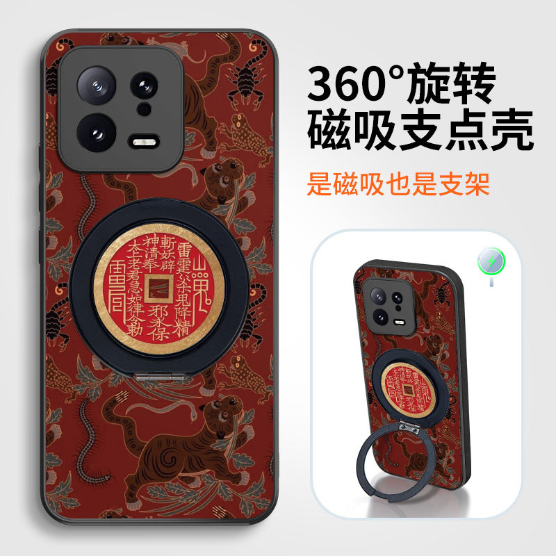 捣旦国度适用于小米17promax磁吸15支点手机壳14一体带支架xiaomi虎符山鬼花钱13国风国潮超薄男女保护套新款