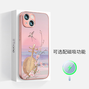 适用于iphone15promax苹果ip14plus手机壳女13阮咸magsafe磁吸12中国风硅胶防摔全包镜头简约古风保护套新款