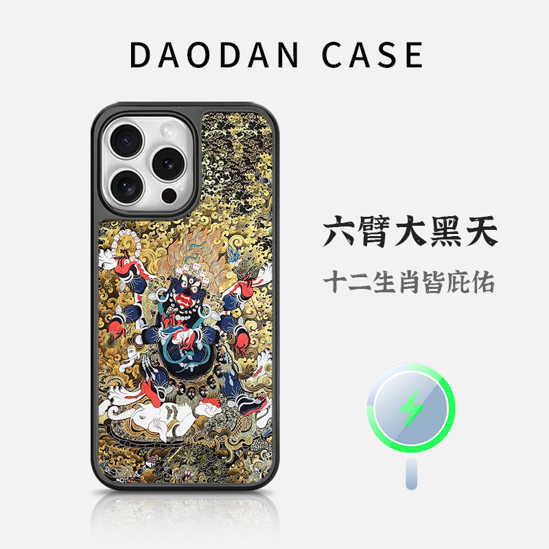 适用于苹果iphone16promax磁吸手机壳15plus男magsafe女14五色财神庇佑十二生肖唐卡13超薄全包保护套12新款