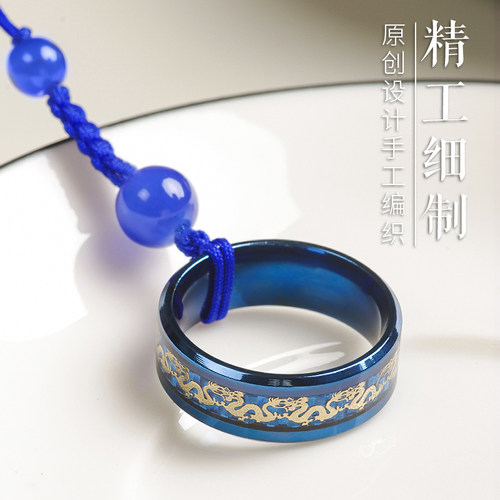 龙纹钛钢指环扣吉祥好运福利款