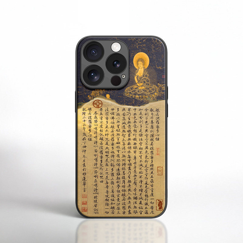 适用于苹果iphone17promax手机壳16plus简约magsafe磁吸15硅胶14超薄全包防摔佛系心经保护套情侣男女12新款
