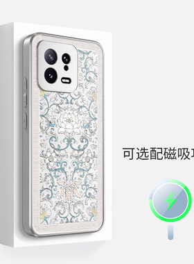 适用于小米15pro磁吸14手机壳13por女枝莲白色magsafe新中式xiaomi创意十四硅胶全包镜头边框超薄保护套新款