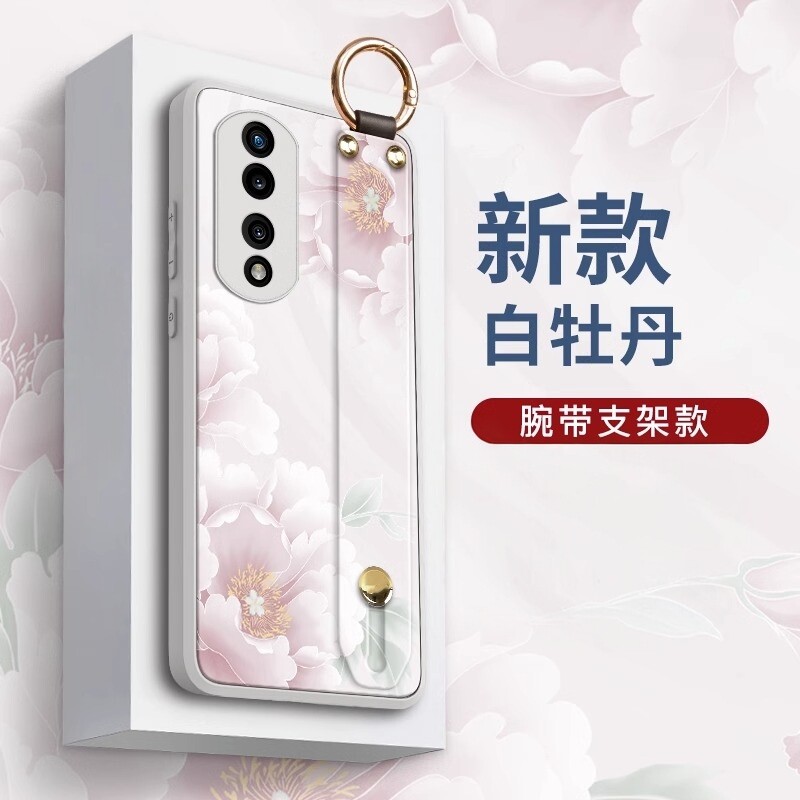 荣耀腕带手机壳挂绳硅胶防摔散热