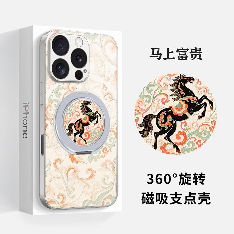 捣旦国度适用于iphone17苹果16磁吸支点手机壳15promax一体带支架14马上富贵国风magsafe旋转13散热全包边套