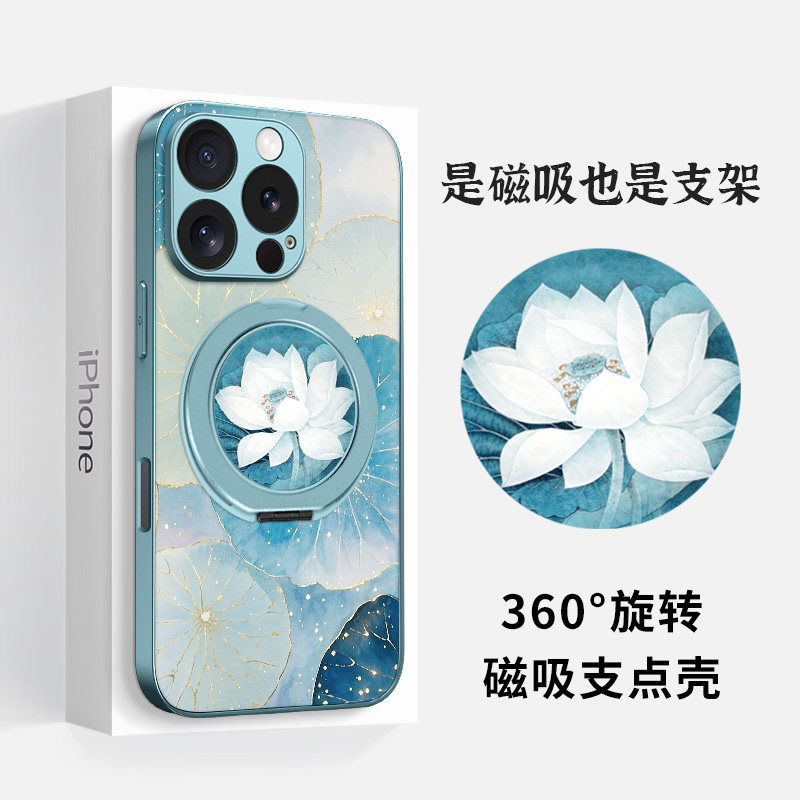 捣旦国度适用于iphone16苹果15磁吸支点手机壳14promax一体带支架13蓝色莲花国风magsafe旋转12散热全包边套