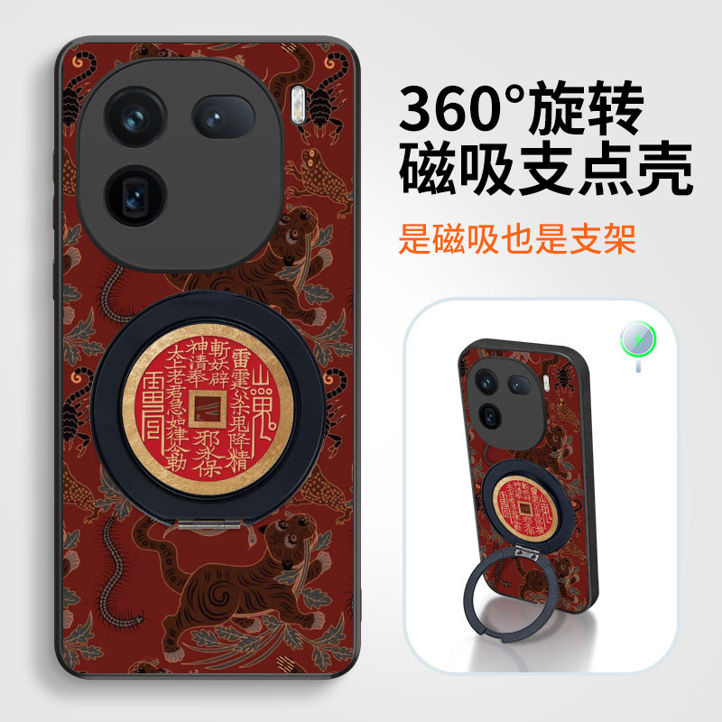 适用于iQOO13磁吸12pro支点手机壳一体带支架vivo虎符山鬼花钱国风国潮中式全包镜头防摔散热男女保护套新款
