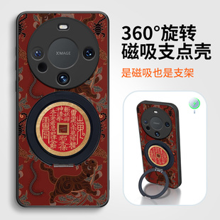 捣旦国度适用于华为mate80磁吸支点手机壳70pro+一体带支架60虎符山鬼花钱50国风国潮防摔散热男女保护套新款