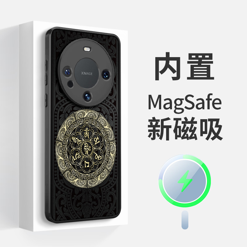 适用于华为mate70pro+手机壳magsafe磁吸60简约50六字真言好运40por硅胶防摔超薄全包边框情侣男女保护套新款
