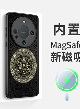 适用于华为mate70pro+手机壳magsafe磁吸60简约50六字真言好运40por硅胶防摔超薄全包边框情侣男女保护套新款