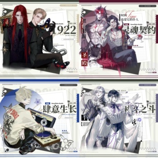 Snowflake最终季 1922困兽之斗灵魂契约肆意生长PET贝壳光人物集