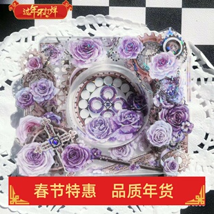 冰川研究所 蔷薇囚锁夜阑花眠晓铃兰信笺蔓绿PET花朵胶带流麻咕卡
