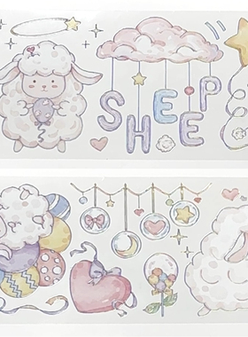 樱甜梦Larm Party 魔法堂台产PET镭射胶带可爱咕卡流麻贴纸装饰素