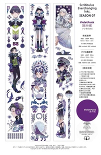 台产PET 西原功 紫外线 非复刻 绝版 初版 变幻墨汁 文艺复兴 原版