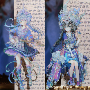 踏山河 一木一横人物胶带PET贝壳光民族风节日庆典手帐咕卡流麻素