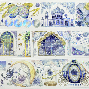 清仓特价 予星社月船星河PET虹光胶带华丽星空夜晚城堡流麻咕卡素