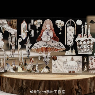 分装 森林深处 台产PET水晶胶带 轻复古 Reco 树下下下 绘制 人物