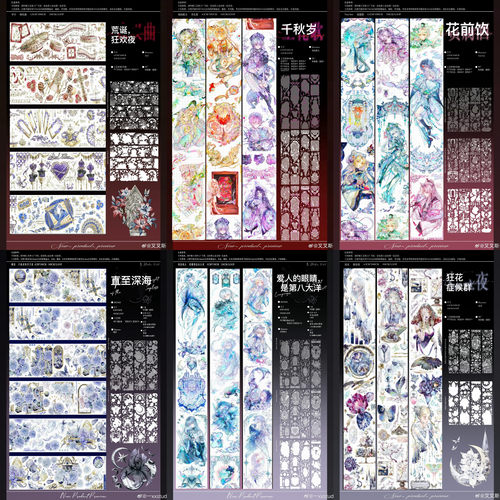 xxstudio狂花症候群直至星辰荒诞狂欢夜花前饮千秋岁爱人的眼睛是
