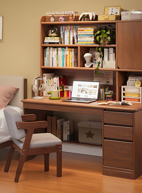 实木书桌书架一体桌子家用学生书台卧室写字学习桌小型台式电脑桌