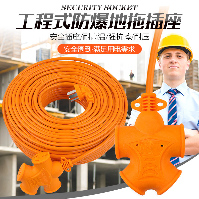 延长线电动汽车10A4平方充电电源延长线防爆插座插线板荣威充电线|ruв категории электронный/электрик, коммутационная панель/пробка, коммутационная панель - от Buy2taobao.com для оказания профессиональной услуги покупки агента Taobao