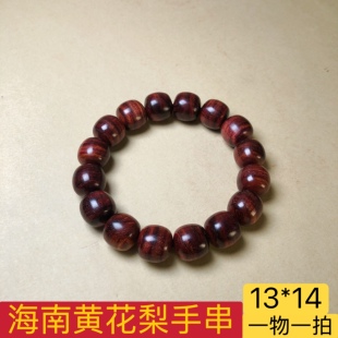 海南黄花梨紫红色油梨1314精品黑线老型珠手串男女款文玩珠子送礼