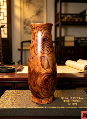 海南黄花梨大花瓶书房摆件降香黄檀东瓶西镜中堂博古架玄关案摆