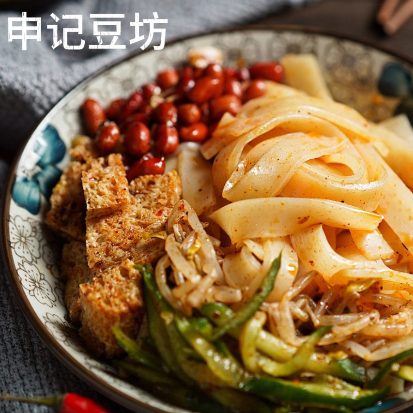 【速食凉皮】红油凉皮开袋即食免煮陕西擀面皮宿舍夜宵懒人带料包